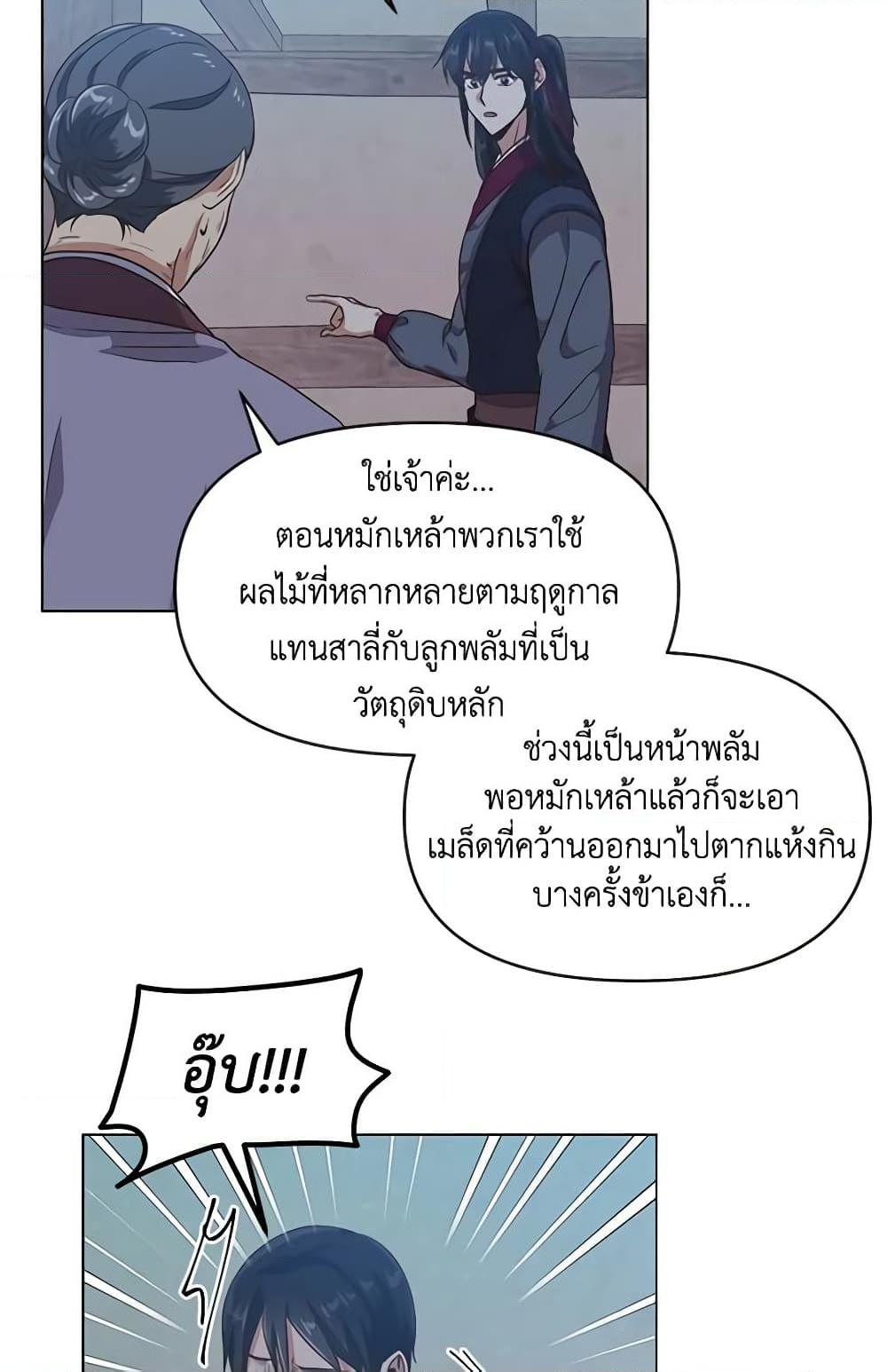 Manga-lc-com อ่านมังงะ อ่านการ์ตูน ออนไลน์ ฟรี Falling Flower, Flowing Water ตอนที่ 1 2 3 4 5 6 7 8 9 10 11 12 13 14 ฟรี ไม่มีโฆษณา Manga-lc - อ่าน มังงะ อ่าน การ์ตูน ออนไลน์ อ่านมังงะ ฟรี