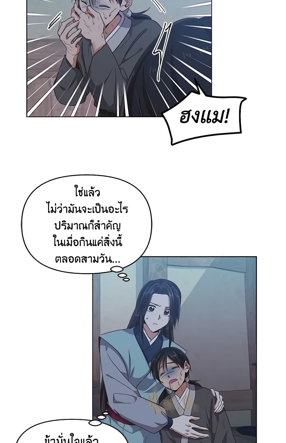 Manga-lc-com อ่านมังงะ อ่านการ์ตูน ออนไลน์ ฟรี Falling Flower, Flowing Water ตอนที่ 1 2 3 4 5 6 7 8 9 10 11 12 13 14 ฟรี ไม่มีโฆษณา Manga-lc - อ่าน มังงะ อ่าน การ์ตูน ออนไลน์ อ่านมังงะ ฟรี