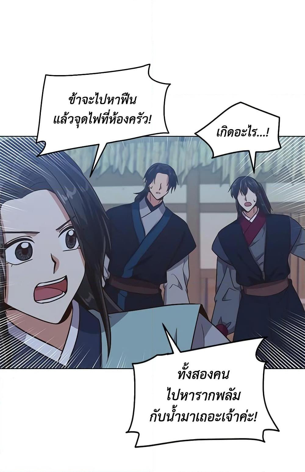 Manga-lc-com อ่านมังงะ อ่านการ์ตูน ออนไลน์ ฟรี Falling Flower, Flowing Water ตอนที่ 1 2 3 4 5 6 7 8 9 10 11 12 13 14 ฟรี ไม่มีโฆษณา Manga-lc - อ่าน มังงะ อ่าน การ์ตูน ออนไลน์ อ่านมังงะ ฟรี