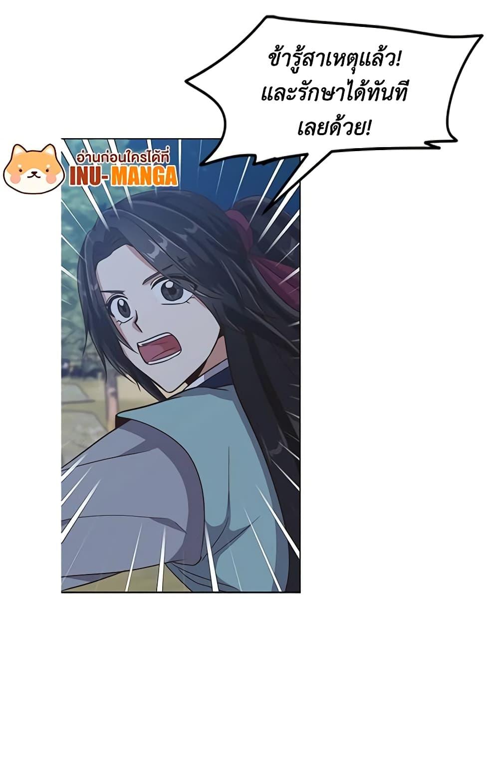 Manga-lc-com อ่านมังงะ อ่านการ์ตูน ออนไลน์ ฟรี Falling Flower, Flowing Water ตอนที่ 1 2 3 4 5 6 7 8 9 10 11 12 13 14 ฟรี ไม่มีโฆษณา Manga-lc - อ่าน มังงะ อ่าน การ์ตูน ออนไลน์ อ่านมังงะ ฟรี