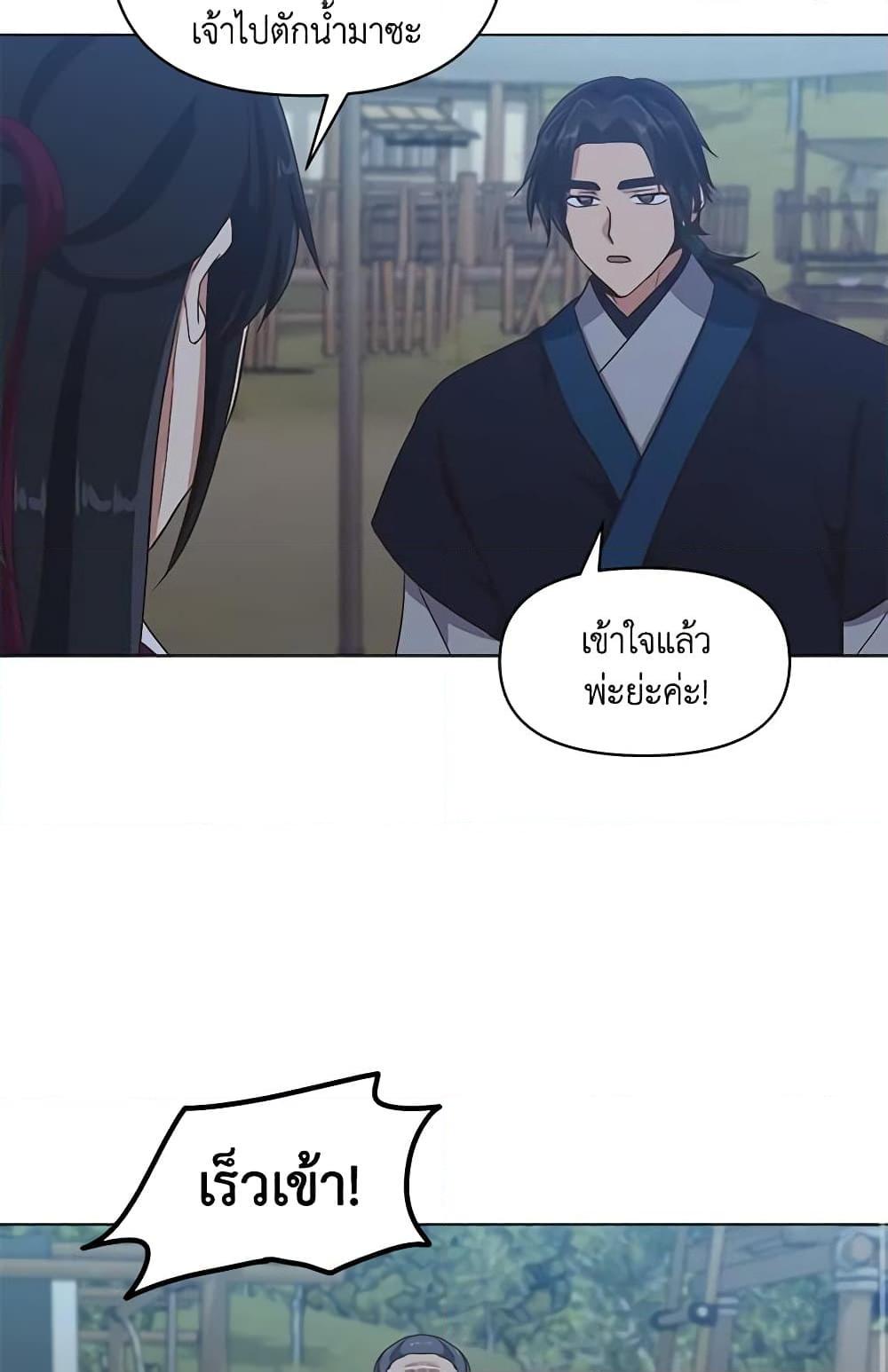 Manga-lc-com อ่านมังงะ อ่านการ์ตูน ออนไลน์ ฟรี Falling Flower, Flowing Water ตอนที่ 1 2 3 4 5 6 7 8 9 10 11 12 13 14 ฟรี ไม่มีโฆษณา Manga-lc - อ่าน มังงะ อ่าน การ์ตูน ออนไลน์ อ่านมังงะ ฟรี
