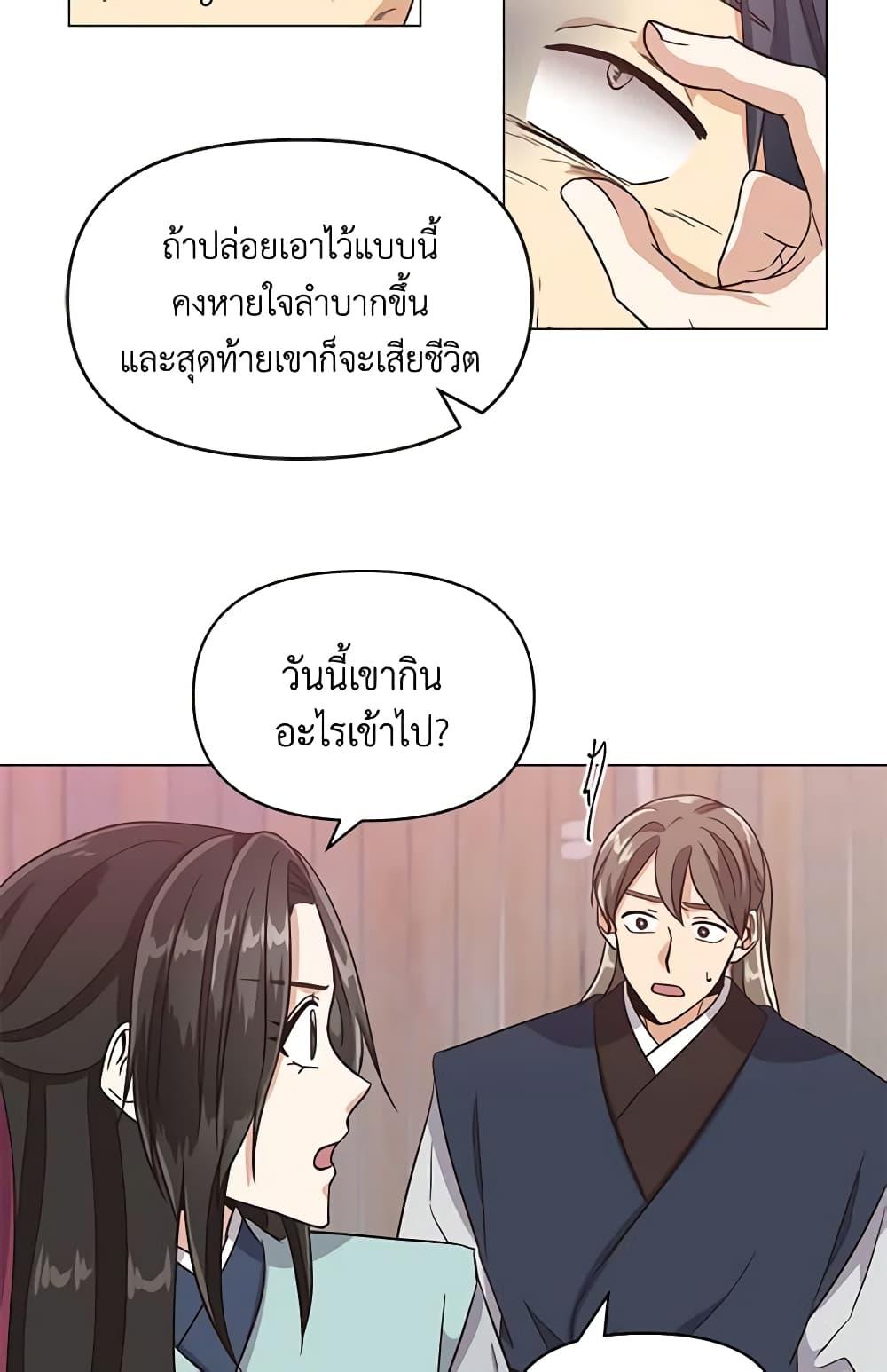 Manga-lc-com อ่านมังงะ อ่านการ์ตูน ออนไลน์ ฟรี Falling Flower, Flowing Water ตอนที่ 1 2 3 4 5 6 7 8 9 10 11 12 13 14 ฟรี ไม่มีโฆษณา Manga-lc - อ่าน มังงะ อ่าน การ์ตูน ออนไลน์ อ่านมังงะ ฟรี