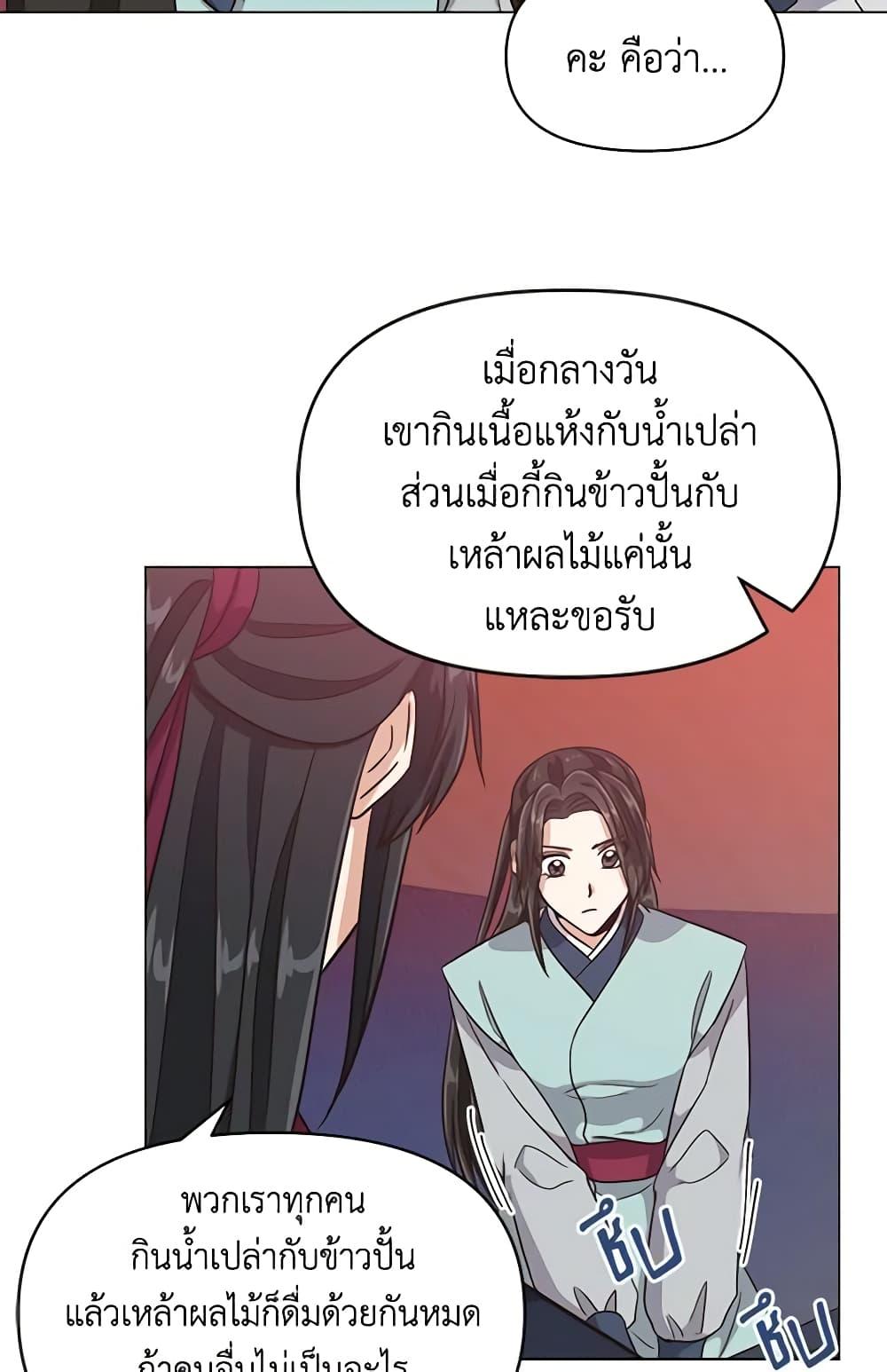 Manga-lc-com อ่านมังงะ อ่านการ์ตูน ออนไลน์ ฟรี Falling Flower, Flowing Water ตอนที่ 1 2 3 4 5 6 7 8 9 10 11 12 13 14 ฟรี ไม่มีโฆษณา Manga-lc - อ่าน มังงะ อ่าน การ์ตูน ออนไลน์ อ่านมังงะ ฟรี