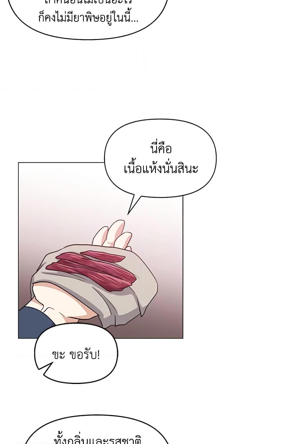 Manga-lc-com อ่านมังงะ อ่านการ์ตูน ออนไลน์ ฟรี Falling Flower, Flowing Water ตอนที่ 1 2 3 4 5 6 7 8 9 10 11 12 13 14 ฟรี ไม่มีโฆษณา Manga-lc - อ่าน มังงะ อ่าน การ์ตูน ออนไลน์ อ่านมังงะ ฟรี