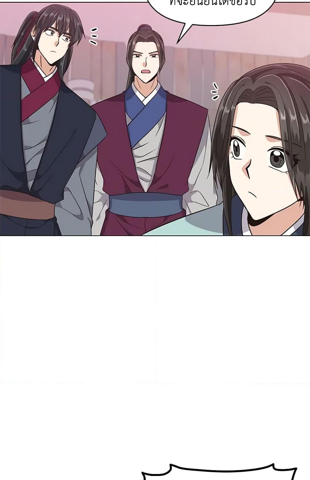 Manga-lc-com อ่านมังงะ อ่านการ์ตูน ออนไลน์ ฟรี Falling Flower, Flowing Water ตอนที่ 1 2 3 4 5 6 7 8 9 10 11 12 13 14 ฟรี ไม่มีโฆษณา Manga-lc - อ่าน มังงะ อ่าน การ์ตูน ออนไลน์ อ่านมังงะ ฟรี