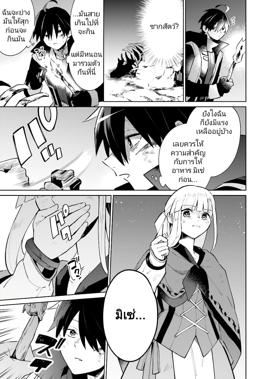 Manga-lc-com อ่านมังงะ อ่านการ์ตูน ออนไลน์ ฟรี Kage no Eiyuu no Nichijou-tan ตอนที่ 1 2 3 4 5 6 7 8 9 10 11 12 13 14 ฟรี ไม่มีโฆษณา Manga-lc - อ่าน มังงะ อ่าน การ์ตูน ออนไลน์ อ่านมังงะ ฟรี