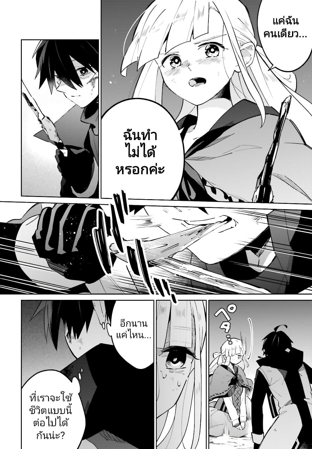 Manga-lc-com อ่านมังงะ อ่านการ์ตูน ออนไลน์ ฟรี Kage no Eiyuu no Nichijou-tan ตอนที่ 1 2 3 4 5 6 7 8 9 10 11 12 13 14 ฟรี ไม่มีโฆษณา Manga-lc - อ่าน มังงะ อ่าน การ์ตูน ออนไลน์ อ่านมังงะ ฟรี