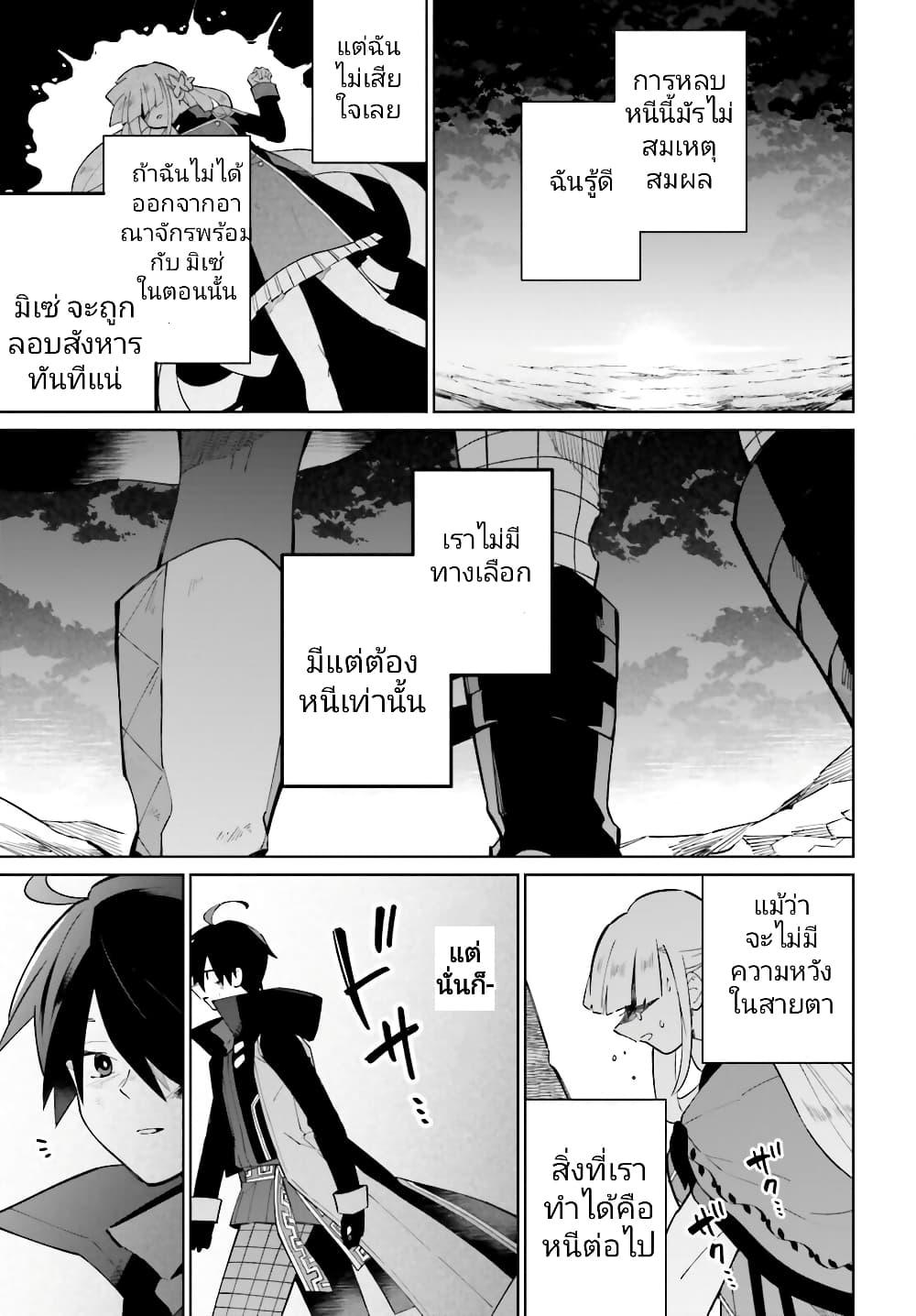 Manga-lc-com อ่านมังงะ อ่านการ์ตูน ออนไลน์ ฟรี Kage no Eiyuu no Nichijou-tan ตอนที่ 1 2 3 4 5 6 7 8 9 10 11 12 13 14 ฟรี ไม่มีโฆษณา Manga-lc - อ่าน มังงะ อ่าน การ์ตูน ออนไลน์ อ่านมังงะ ฟรี