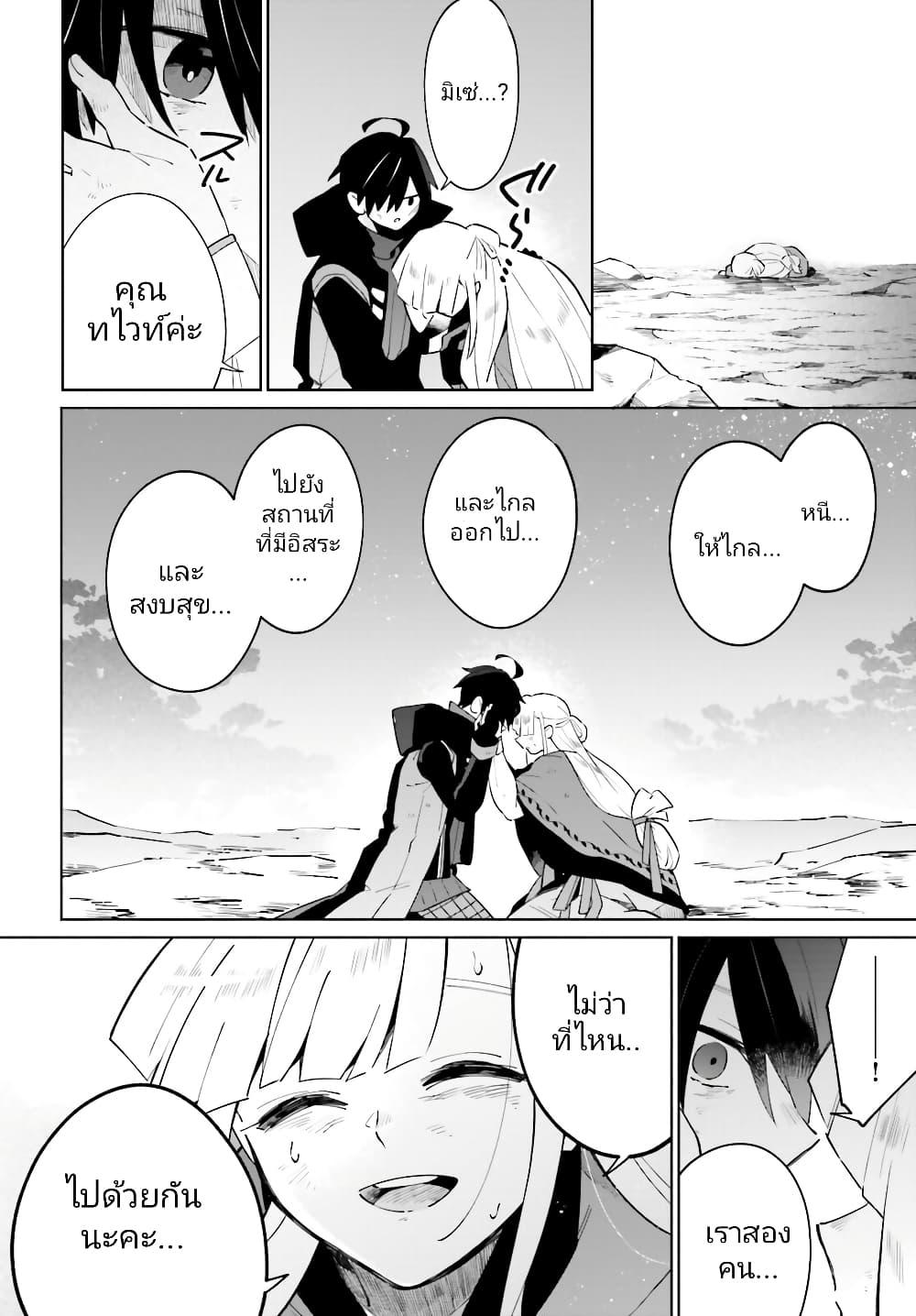 Manga-lc-com อ่านมังงะ อ่านการ์ตูน ออนไลน์ ฟรี Kage no Eiyuu no Nichijou-tan ตอนที่ 1 2 3 4 5 6 7 8 9 10 11 12 13 14 ฟรี ไม่มีโฆษณา Manga-lc - อ่าน มังงะ อ่าน การ์ตูน ออนไลน์ อ่านมังงะ ฟรี