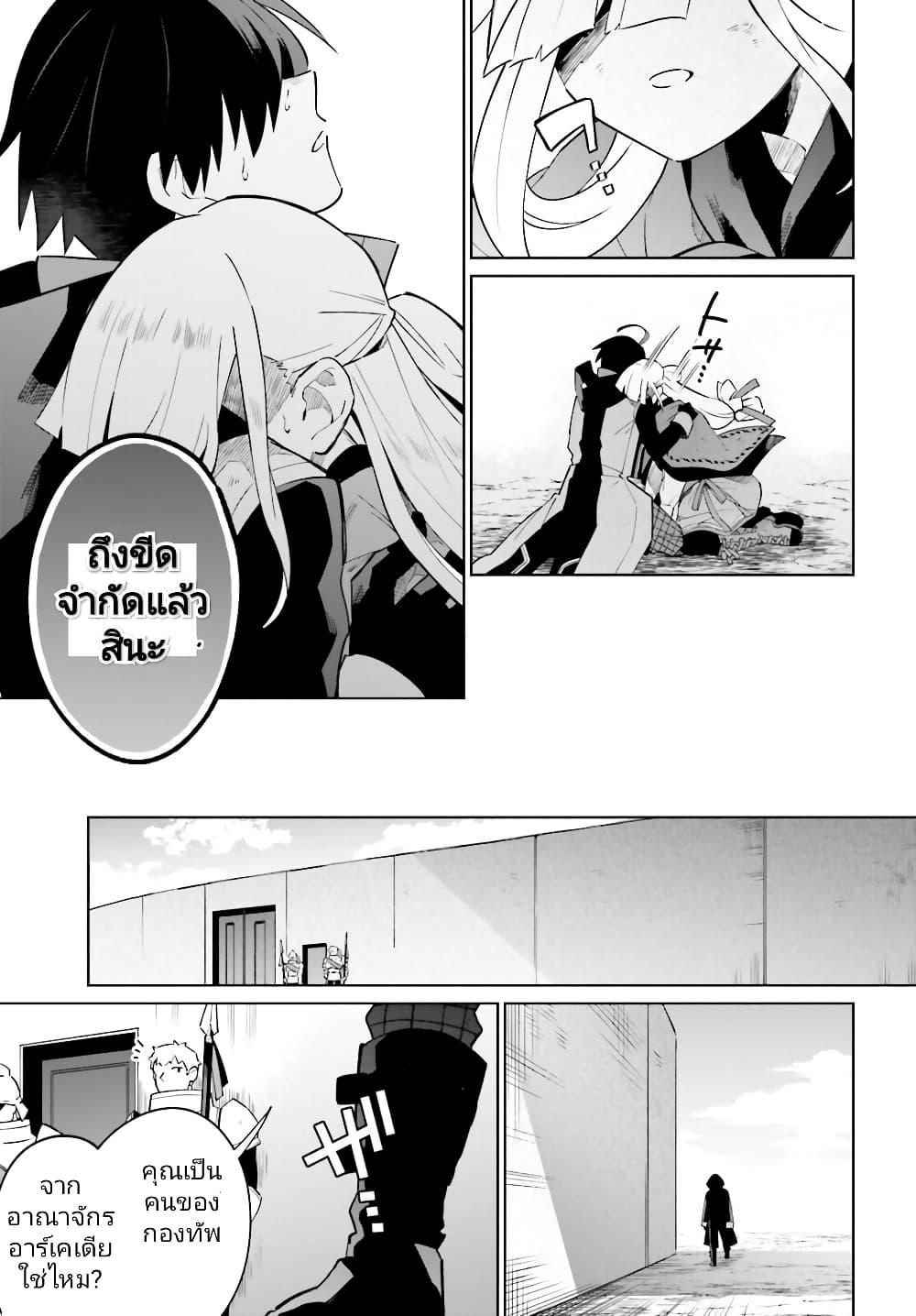 Manga-lc-com อ่านมังงะ อ่านการ์ตูน ออนไลน์ ฟรี Kage no Eiyuu no Nichijou-tan ตอนที่ 1 2 3 4 5 6 7 8 9 10 11 12 13 14 ฟรี ไม่มีโฆษณา Manga-lc - อ่าน มังงะ อ่าน การ์ตูน ออนไลน์ อ่านมังงะ ฟรี