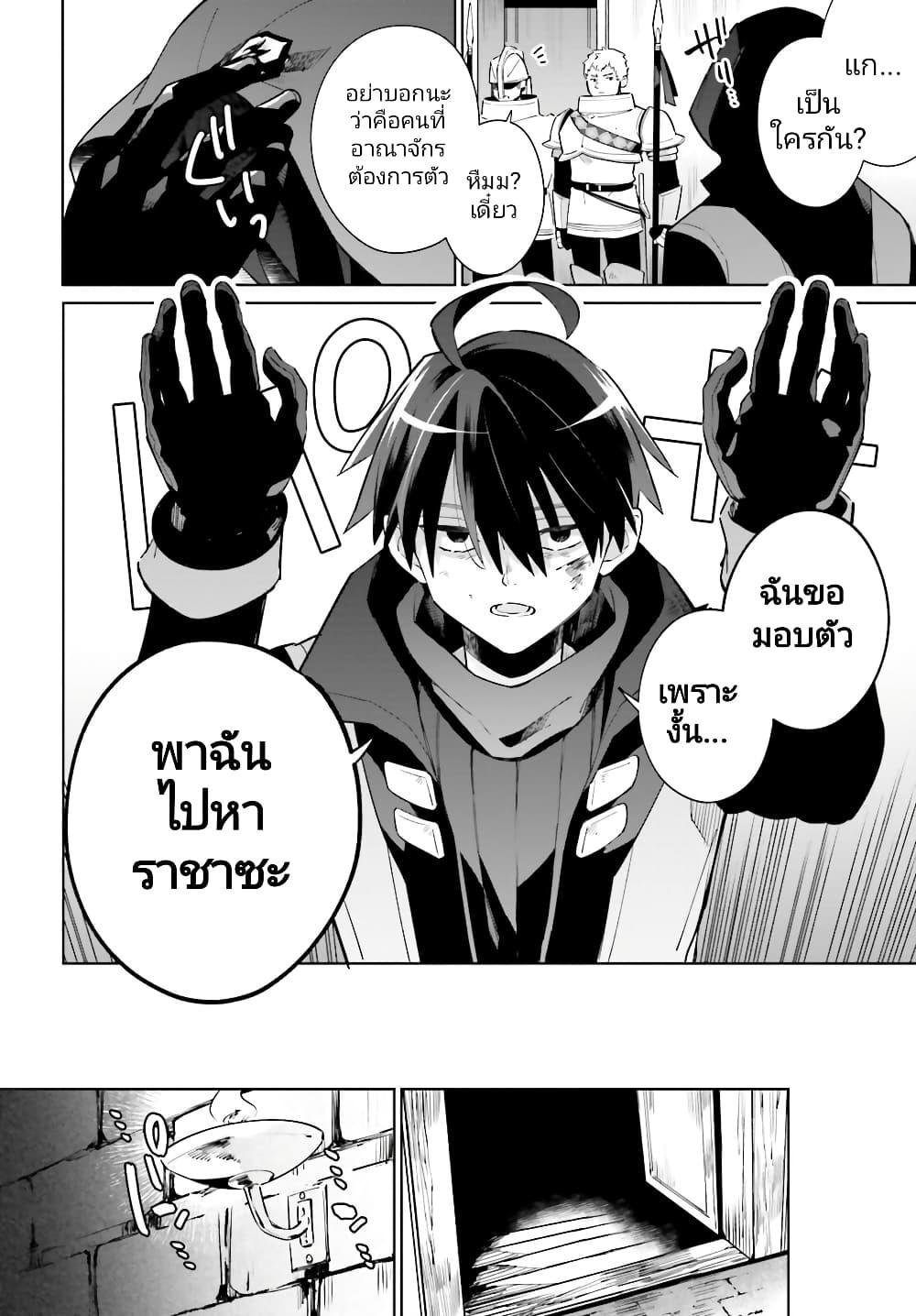 Manga-lc-com อ่านมังงะ อ่านการ์ตูน ออนไลน์ ฟรี Kage no Eiyuu no Nichijou-tan ตอนที่ 1 2 3 4 5 6 7 8 9 10 11 12 13 14 ฟรี ไม่มีโฆษณา Manga-lc - อ่าน มังงะ อ่าน การ์ตูน ออนไลน์ อ่านมังงะ ฟรี