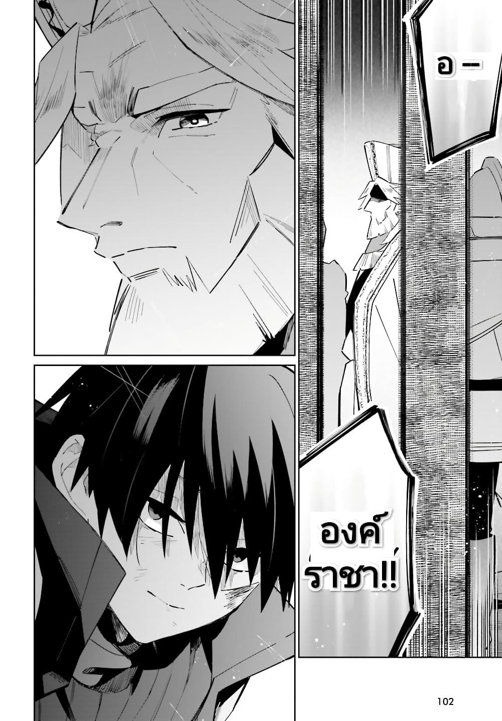 Manga-lc-com อ่านมังงะ อ่านการ์ตูน ออนไลน์ ฟรี Kage no Eiyuu no Nichijou-tan ตอนที่ 1 2 3 4 5 6 7 8 9 10 11 12 13 14 ฟรี ไม่มีโฆษณา Manga-lc - อ่าน มังงะ อ่าน การ์ตูน ออนไลน์ อ่านมังงะ ฟรี