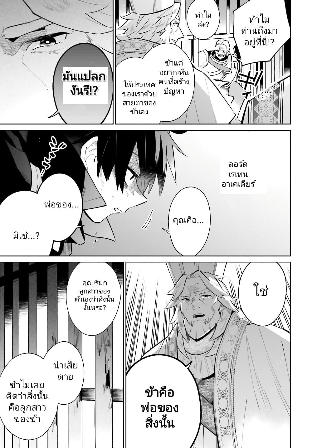 Manga-lc-com อ่านมังงะ อ่านการ์ตูน ออนไลน์ ฟรี Kage no Eiyuu no Nichijou-tan ตอนที่ 1 2 3 4 5 6 7 8 9 10 11 12 13 14 ฟรี ไม่มีโฆษณา Manga-lc - อ่าน มังงะ อ่าน การ์ตูน ออนไลน์ อ่านมังงะ ฟรี