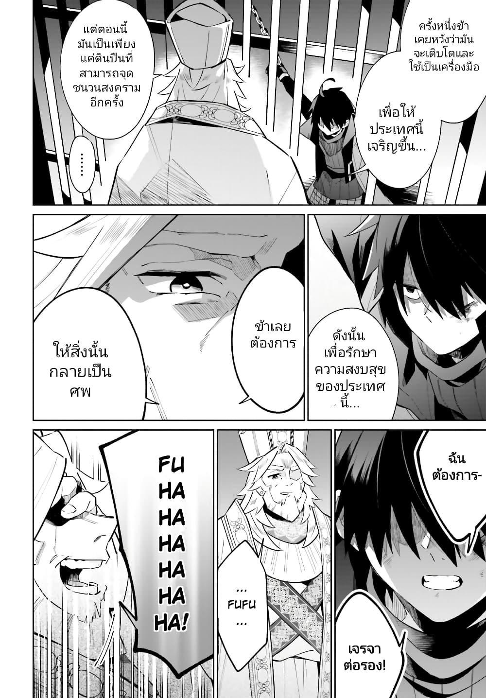 Manga-lc-com อ่านมังงะ อ่านการ์ตูน ออนไลน์ ฟรี Kage no Eiyuu no Nichijou-tan ตอนที่ 1 2 3 4 5 6 7 8 9 10 11 12 13 14 ฟรี ไม่มีโฆษณา Manga-lc - อ่าน มังงะ อ่าน การ์ตูน ออนไลน์ อ่านมังงะ ฟรี