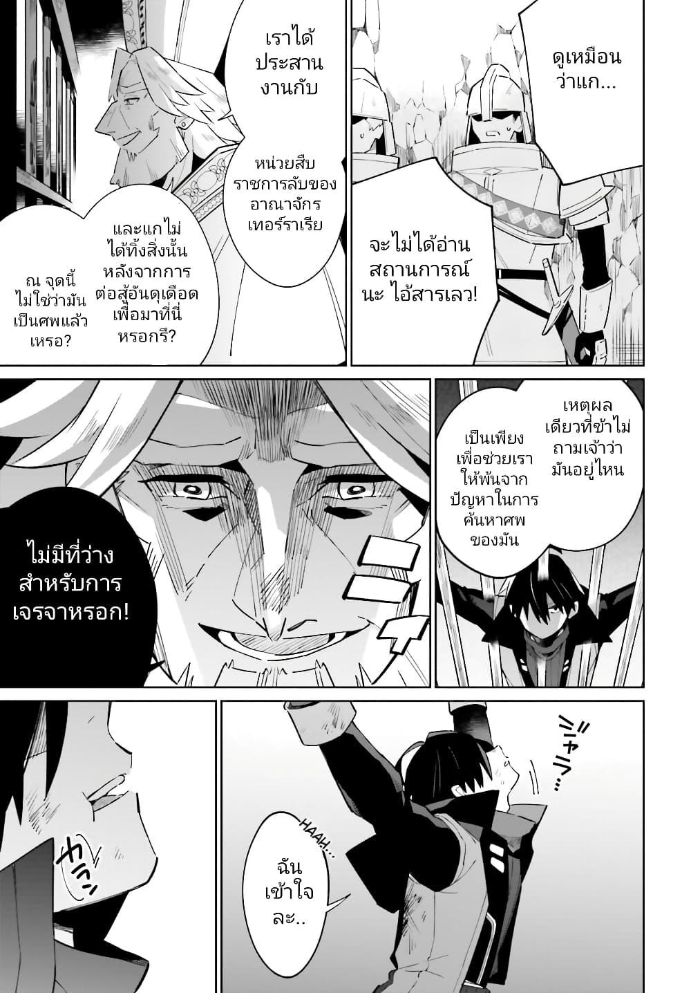 Manga-lc-com อ่านมังงะ อ่านการ์ตูน ออนไลน์ ฟรี Kage no Eiyuu no Nichijou-tan ตอนที่ 1 2 3 4 5 6 7 8 9 10 11 12 13 14 ฟรี ไม่มีโฆษณา Manga-lc - อ่าน มังงะ อ่าน การ์ตูน ออนไลน์ อ่านมังงะ ฟรี