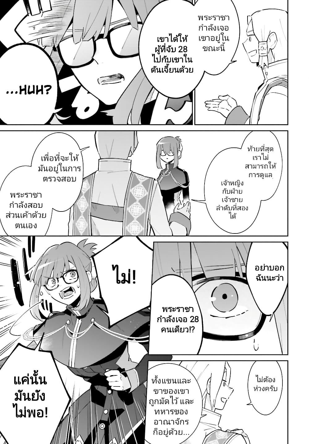 Manga-lc-com อ่านมังงะ อ่านการ์ตูน ออนไลน์ ฟรี Kage no Eiyuu no Nichijou-tan ตอนที่ 1 2 3 4 5 6 7 8 9 10 11 12 13 14 ฟรี ไม่มีโฆษณา Manga-lc - อ่าน มังงะ อ่าน การ์ตูน ออนไลน์ อ่านมังงะ ฟรี