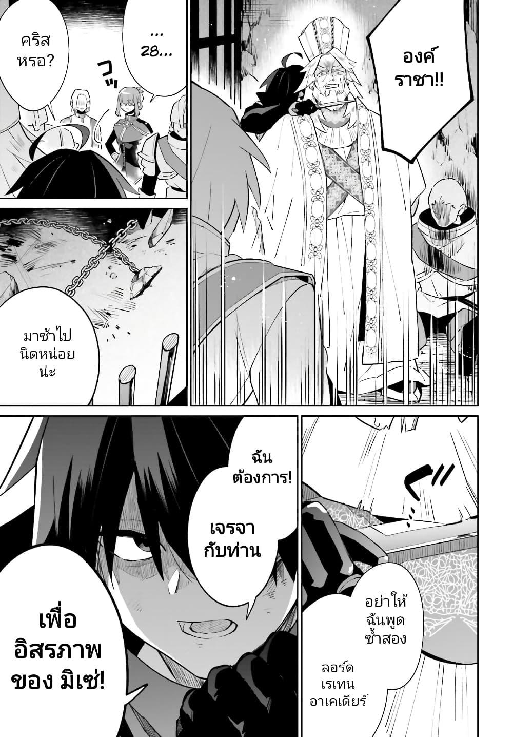 Manga-lc-com อ่านมังงะ อ่านการ์ตูน ออนไลน์ ฟรี Kage no Eiyuu no Nichijou-tan ตอนที่ 1 2 3 4 5 6 7 8 9 10 11 12 13 14 ฟรี ไม่มีโฆษณา Manga-lc - อ่าน มังงะ อ่าน การ์ตูน ออนไลน์ อ่านมังงะ ฟรี