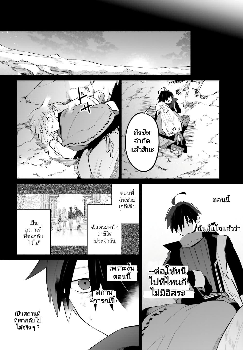 Manga-lc-com อ่านมังงะ อ่านการ์ตูน ออนไลน์ ฟรี Kage no Eiyuu no Nichijou-tan ตอนที่ 1 2 3 4 5 6 7 8 9 10 11 12 13 14 ฟรี ไม่มีโฆษณา Manga-lc - อ่าน มังงะ อ่าน การ์ตูน ออนไลน์ อ่านมังงะ ฟรี