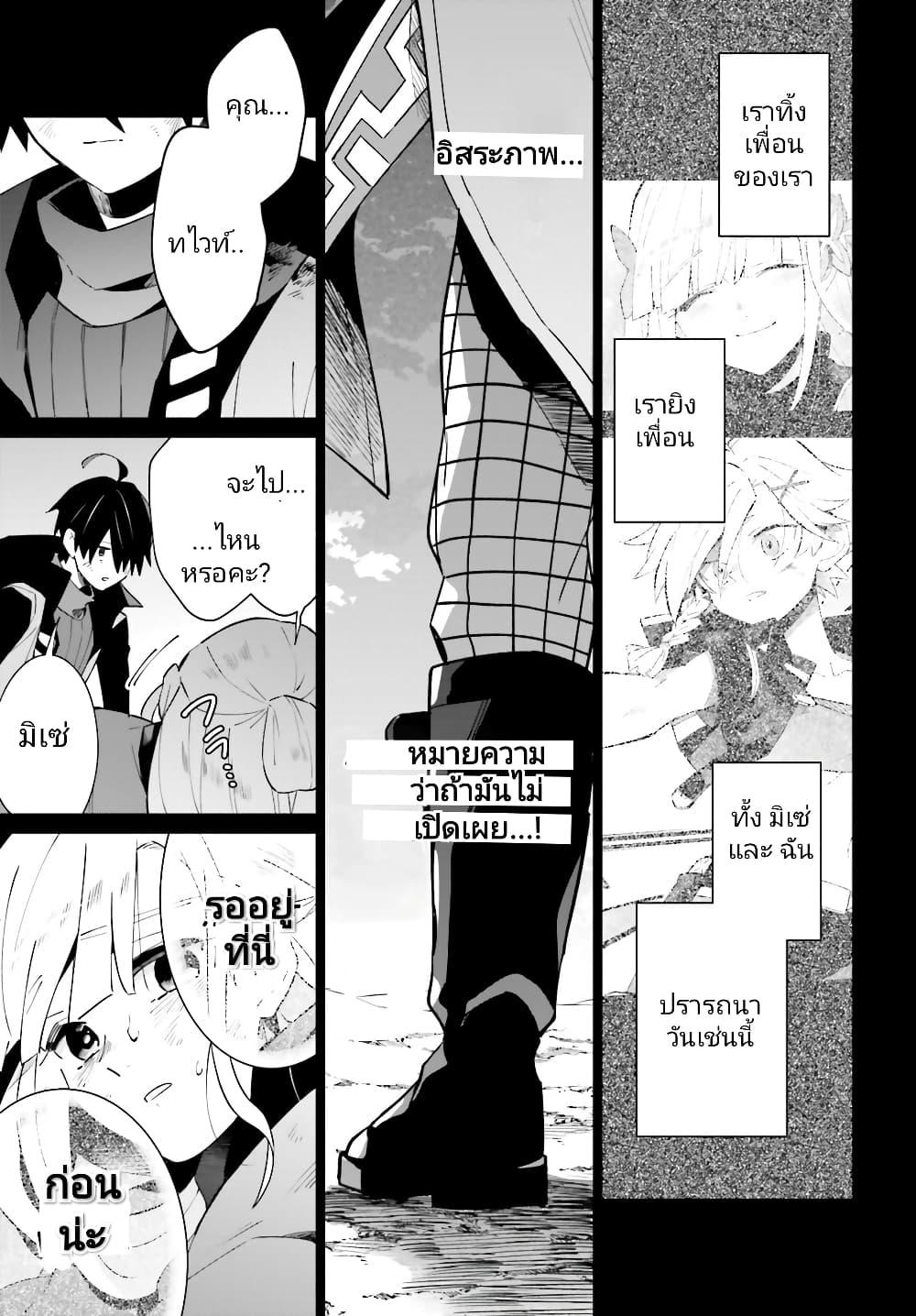 Manga-lc-com อ่านมังงะ อ่านการ์ตูน ออนไลน์ ฟรี Kage no Eiyuu no Nichijou-tan ตอนที่ 1 2 3 4 5 6 7 8 9 10 11 12 13 14 ฟรี ไม่มีโฆษณา Manga-lc - อ่าน มังงะ อ่าน การ์ตูน ออนไลน์ อ่านมังงะ ฟรี
