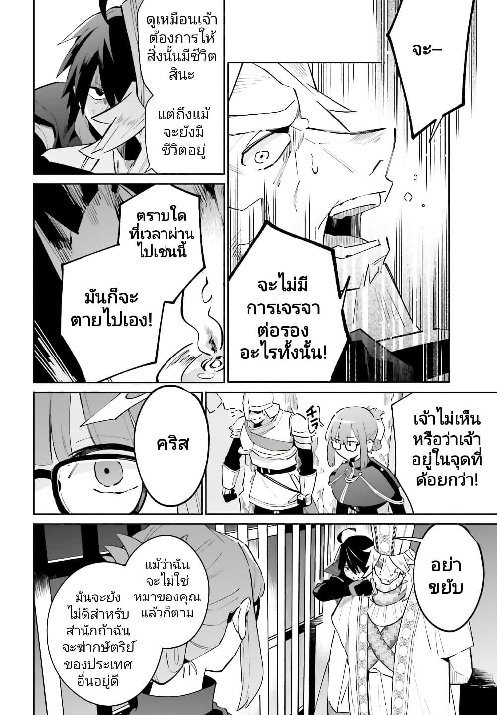 Manga-lc-com อ่านมังงะ อ่านการ์ตูน ออนไลน์ ฟรี Kage no Eiyuu no Nichijou-tan ตอนที่ 1 2 3 4 5 6 7 8 9 10 11 12 13 14 ฟรี ไม่มีโฆษณา Manga-lc - อ่าน มังงะ อ่าน การ์ตูน ออนไลน์ อ่านมังงะ ฟรี