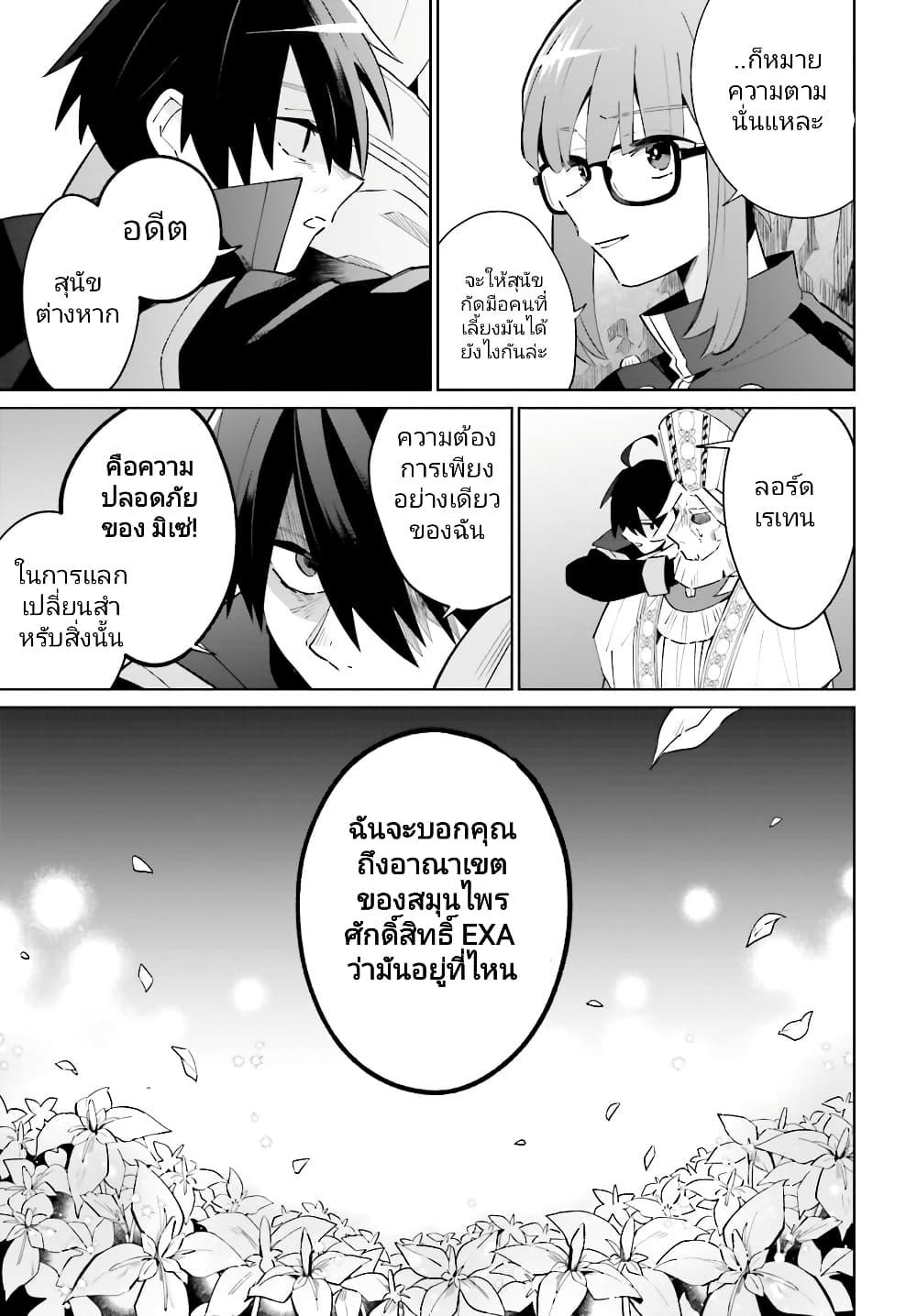 Manga-lc-com อ่านมังงะ อ่านการ์ตูน ออนไลน์ ฟรี Kage no Eiyuu no Nichijou-tan ตอนที่ 1 2 3 4 5 6 7 8 9 10 11 12 13 14 ฟรี ไม่มีโฆษณา Manga-lc - อ่าน มังงะ อ่าน การ์ตูน ออนไลน์ อ่านมังงะ ฟรี