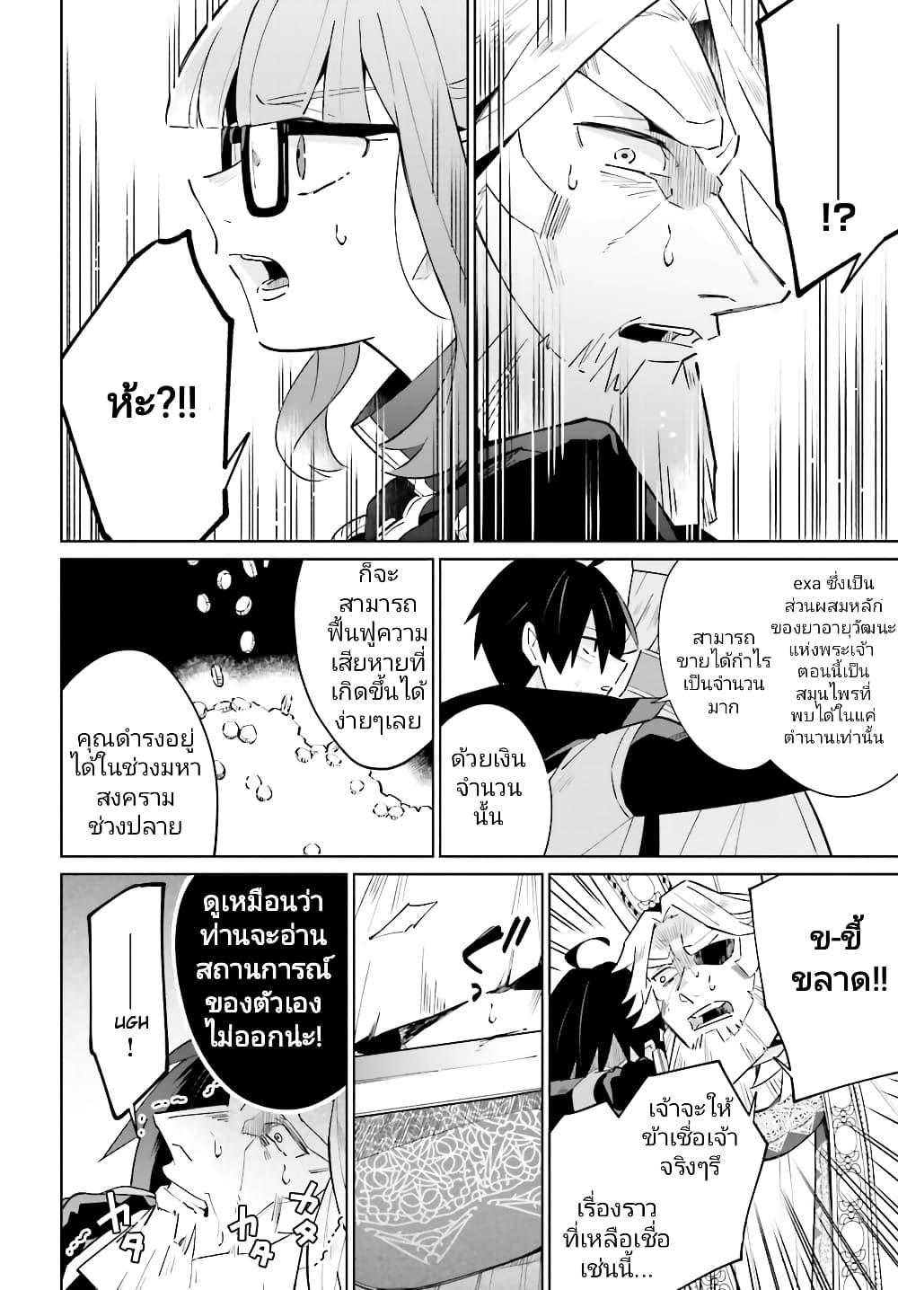 Manga-lc-com อ่านมังงะ อ่านการ์ตูน ออนไลน์ ฟรี Kage no Eiyuu no Nichijou-tan ตอนที่ 1 2 3 4 5 6 7 8 9 10 11 12 13 14 ฟรี ไม่มีโฆษณา Manga-lc - อ่าน มังงะ อ่าน การ์ตูน ออนไลน์ อ่านมังงะ ฟรี