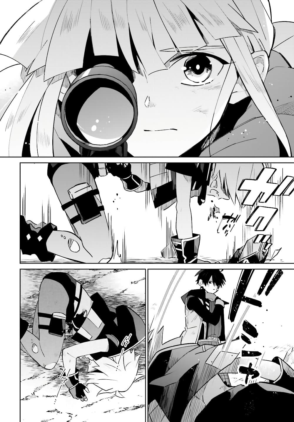 Manga-lc-com อ่านมังงะ อ่านการ์ตูน ออนไลน์ ฟรี Kage no Eiyuu no Nichijou-tan ตอนที่ 1 2 3 4 5 6 7 8 9 10 11 12 13 14 ฟรี ไม่มีโฆษณา Manga-lc - อ่าน มังงะ อ่าน การ์ตูน ออนไลน์ อ่านมังงะ ฟรี