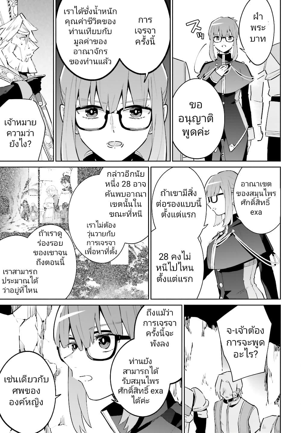Manga-lc-com อ่านมังงะ อ่านการ์ตูน ออนไลน์ ฟรี Kage no Eiyuu no Nichijou-tan ตอนที่ 1 2 3 4 5 6 7 8 9 10 11 12 13 14 ฟรี ไม่มีโฆษณา Manga-lc - อ่าน มังงะ อ่าน การ์ตูน ออนไลน์ อ่านมังงะ ฟรี