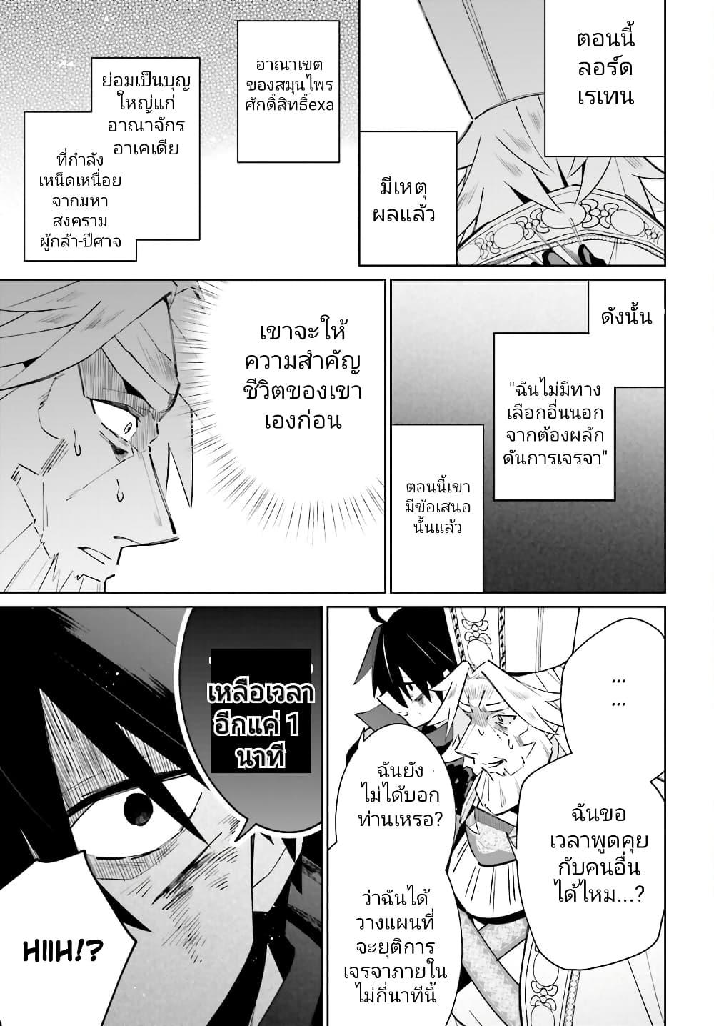 Manga-lc-com อ่านมังงะ อ่านการ์ตูน ออนไลน์ ฟรี Kage no Eiyuu no Nichijou-tan ตอนที่ 1 2 3 4 5 6 7 8 9 10 11 12 13 14 ฟรี ไม่มีโฆษณา Manga-lc - อ่าน มังงะ อ่าน การ์ตูน ออนไลน์ อ่านมังงะ ฟรี