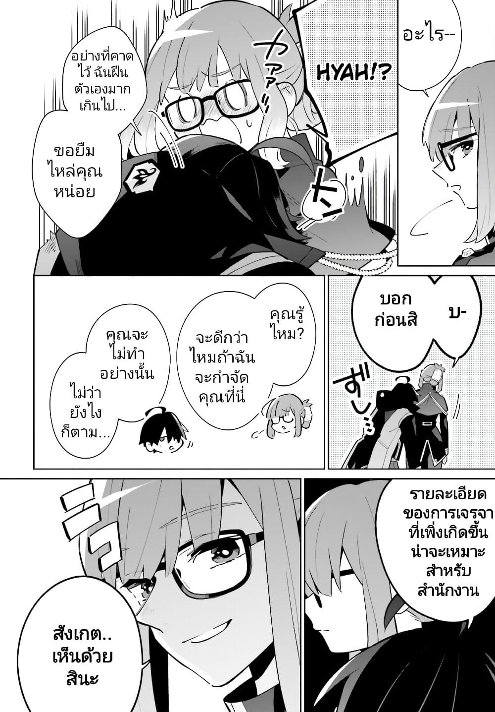 Manga-lc-com อ่านมังงะ อ่านการ์ตูน ออนไลน์ ฟรี Kage no Eiyuu no Nichijou-tan ตอนที่ 1 2 3 4 5 6 7 8 9 10 11 12 13 14 ฟรี ไม่มีโฆษณา Manga-lc - อ่าน มังงะ อ่าน การ์ตูน ออนไลน์ อ่านมังงะ ฟรี