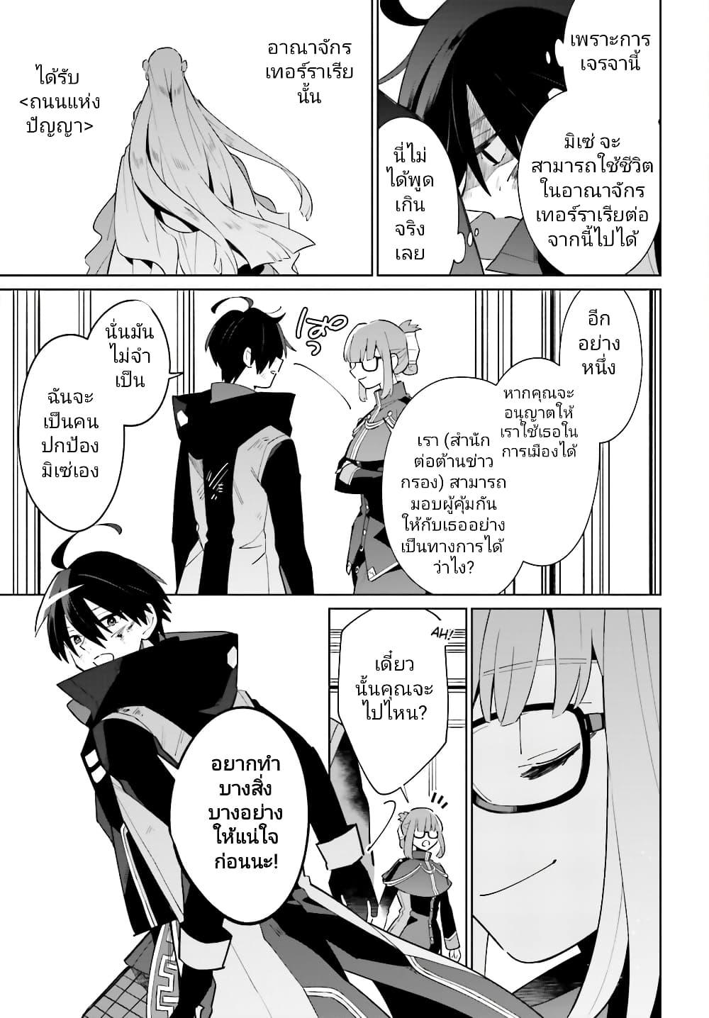 Manga-lc-com อ่านมังงะ อ่านการ์ตูน ออนไลน์ ฟรี Kage no Eiyuu no Nichijou-tan ตอนที่ 1 2 3 4 5 6 7 8 9 10 11 12 13 14 ฟรี ไม่มีโฆษณา Manga-lc - อ่าน มังงะ อ่าน การ์ตูน ออนไลน์ อ่านมังงะ ฟรี