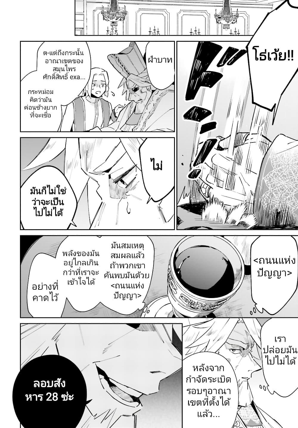Manga-lc-com อ่านมังงะ อ่านการ์ตูน ออนไลน์ ฟรี Kage no Eiyuu no Nichijou-tan ตอนที่ 1 2 3 4 5 6 7 8 9 10 11 12 13 14 ฟรี ไม่มีโฆษณา Manga-lc - อ่าน มังงะ อ่าน การ์ตูน ออนไลน์ อ่านมังงะ ฟรี