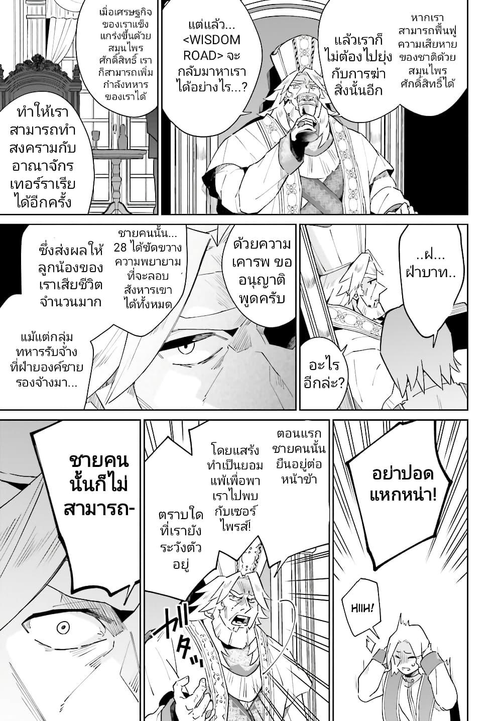 Manga-lc-com อ่านมังงะ อ่านการ์ตูน ออนไลน์ ฟรี Kage no Eiyuu no Nichijou-tan ตอนที่ 1 2 3 4 5 6 7 8 9 10 11 12 13 14 ฟรี ไม่มีโฆษณา Manga-lc - อ่าน มังงะ อ่าน การ์ตูน ออนไลน์ อ่านมังงะ ฟรี