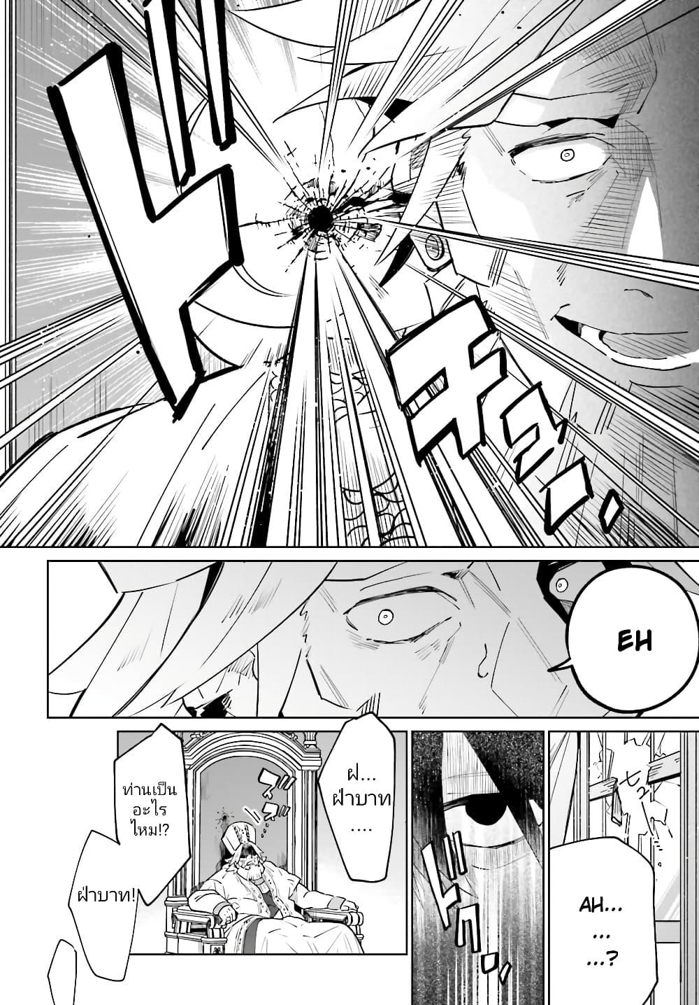 Manga-lc-com อ่านมังงะ อ่านการ์ตูน ออนไลน์ ฟรี Kage no Eiyuu no Nichijou-tan ตอนที่ 1 2 3 4 5 6 7 8 9 10 11 12 13 14 ฟรี ไม่มีโฆษณา Manga-lc - อ่าน มังงะ อ่าน การ์ตูน ออนไลน์ อ่านมังงะ ฟรี