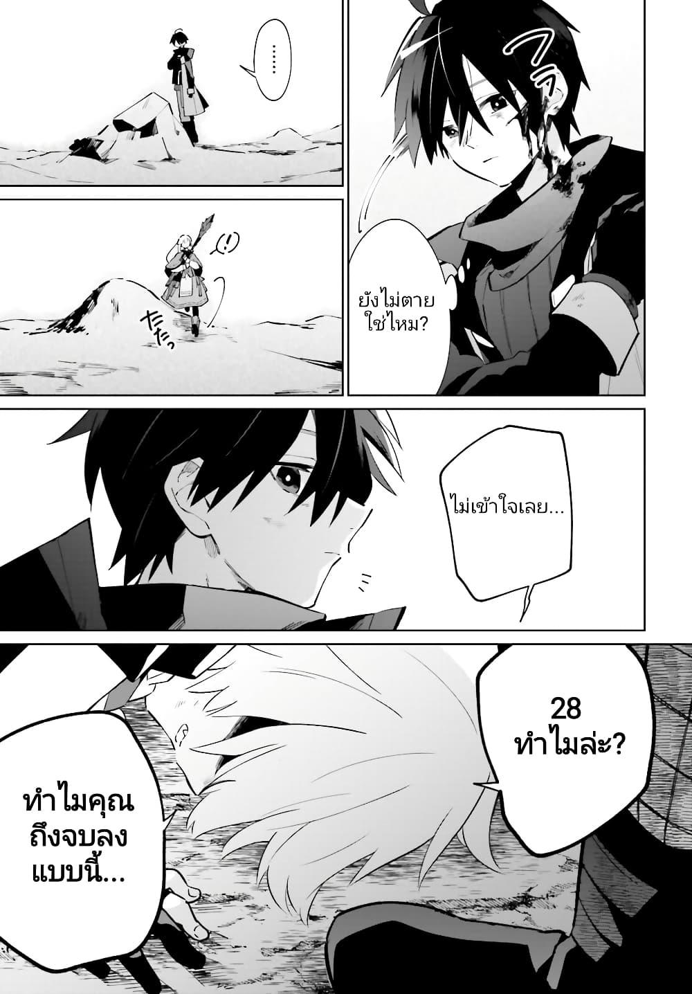 Manga-lc-com อ่านมังงะ อ่านการ์ตูน ออนไลน์ ฟรี Kage no Eiyuu no Nichijou-tan ตอนที่ 1 2 3 4 5 6 7 8 9 10 11 12 13 14 ฟรี ไม่มีโฆษณา Manga-lc - อ่าน มังงะ อ่าน การ์ตูน ออนไลน์ อ่านมังงะ ฟรี