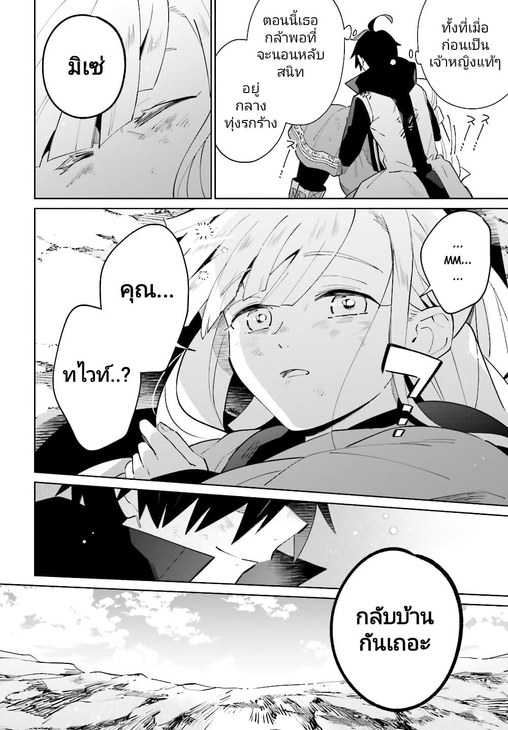 Manga-lc-com อ่านมังงะ อ่านการ์ตูน ออนไลน์ ฟรี Kage no Eiyuu no Nichijou-tan ตอนที่ 1 2 3 4 5 6 7 8 9 10 11 12 13 14 ฟรี ไม่มีโฆษณา Manga-lc - อ่าน มังงะ อ่าน การ์ตูน ออนไลน์ อ่านมังงะ ฟรี