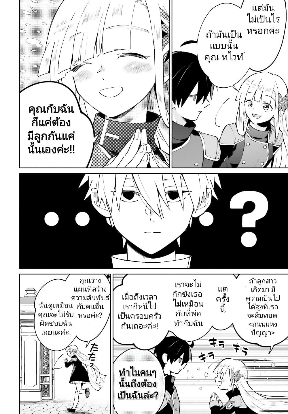 Manga-lc-com อ่านมังงะ อ่านการ์ตูน ออนไลน์ ฟรี Kage no Eiyuu no Nichijou-tan ตอนที่ 1 2 3 4 5 6 7 8 9 10 11 12 13 14 ฟรี ไม่มีโฆษณา Manga-lc - อ่าน มังงะ อ่าน การ์ตูน ออนไลน์ อ่านมังงะ ฟรี