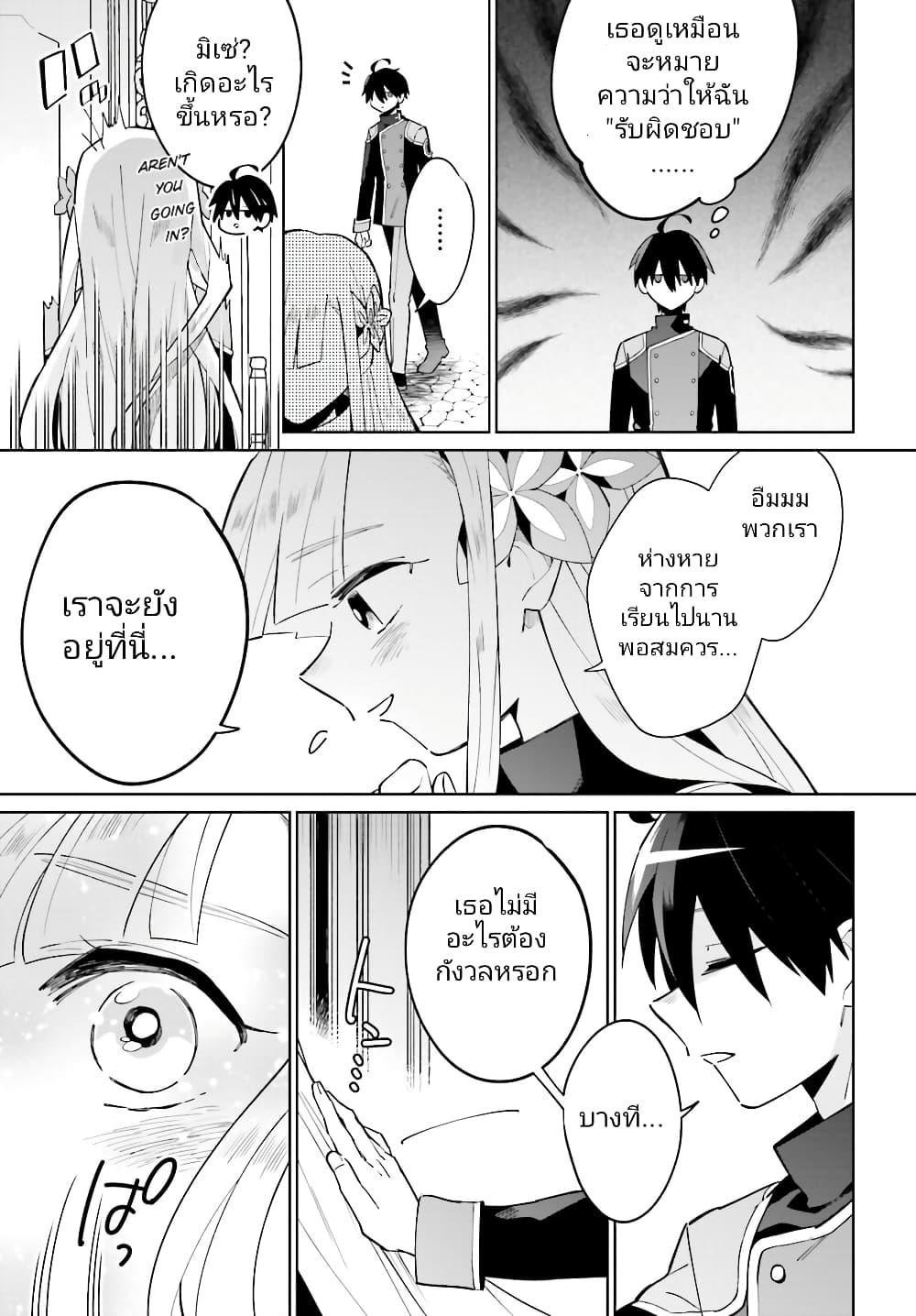 Manga-lc-com อ่านมังงะ อ่านการ์ตูน ออนไลน์ ฟรี Kage no Eiyuu no Nichijou-tan ตอนที่ 1 2 3 4 5 6 7 8 9 10 11 12 13 14 ฟรี ไม่มีโฆษณา Manga-lc - อ่าน มังงะ อ่าน การ์ตูน ออนไลน์ อ่านมังงะ ฟรี