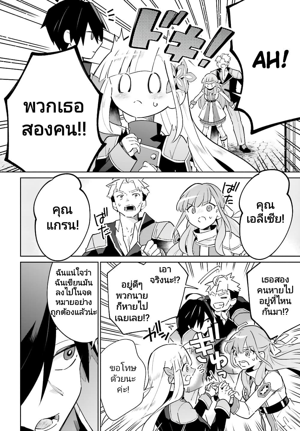 Manga-lc-com อ่านมังงะ อ่านการ์ตูน ออนไลน์ ฟรี Kage no Eiyuu no Nichijou-tan ตอนที่ 1 2 3 4 5 6 7 8 9 10 11 12 13 14 ฟรี ไม่มีโฆษณา Manga-lc - อ่าน มังงะ อ่าน การ์ตูน ออนไลน์ อ่านมังงะ ฟรี
