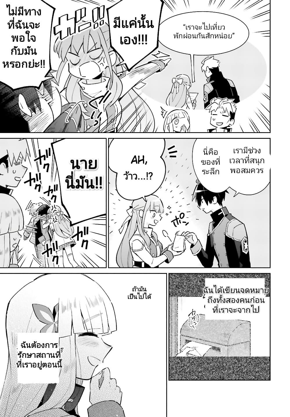 Manga-lc-com อ่านมังงะ อ่านการ์ตูน ออนไลน์ ฟรี Kage no Eiyuu no Nichijou-tan ตอนที่ 1 2 3 4 5 6 7 8 9 10 11 12 13 14 ฟรี ไม่มีโฆษณา Manga-lc - อ่าน มังงะ อ่าน การ์ตูน ออนไลน์ อ่านมังงะ ฟรี
