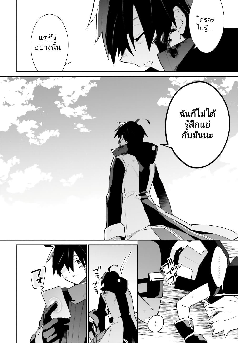 Manga-lc-com อ่านมังงะ อ่านการ์ตูน ออนไลน์ ฟรี Kage no Eiyuu no Nichijou-tan ตอนที่ 1 2 3 4 5 6 7 8 9 10 11 12 13 14 ฟรี ไม่มีโฆษณา Manga-lc - อ่าน มังงะ อ่าน การ์ตูน ออนไลน์ อ่านมังงะ ฟรี