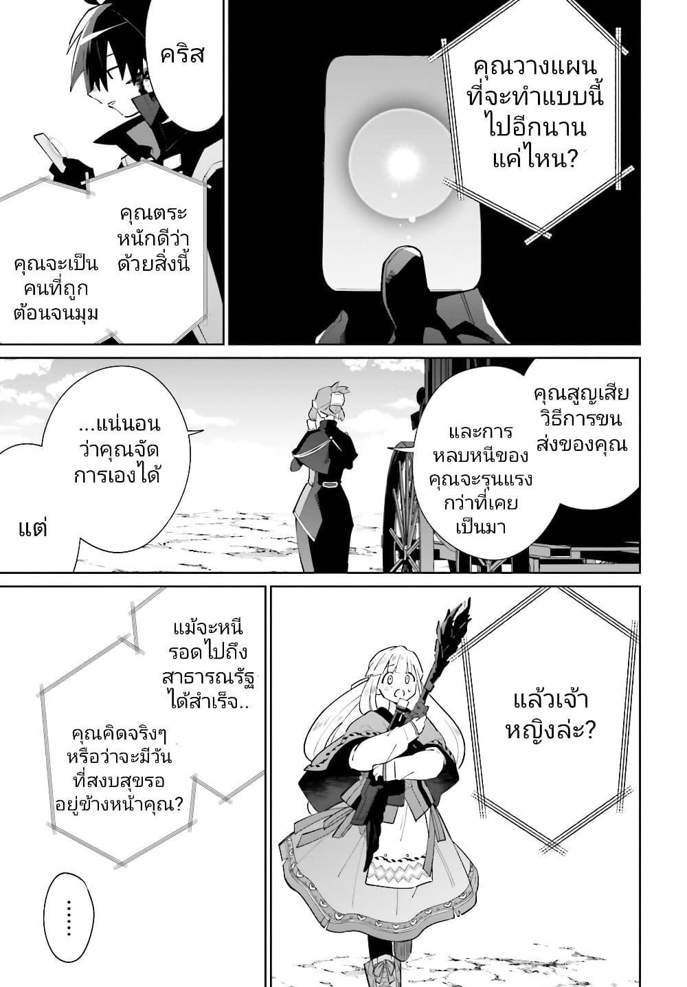 Manga-lc-com อ่านมังงะ อ่านการ์ตูน ออนไลน์ ฟรี Kage no Eiyuu no Nichijou-tan ตอนที่ 1 2 3 4 5 6 7 8 9 10 11 12 13 14 ฟรี ไม่มีโฆษณา Manga-lc - อ่าน มังงะ อ่าน การ์ตูน ออนไลน์ อ่านมังงะ ฟรี