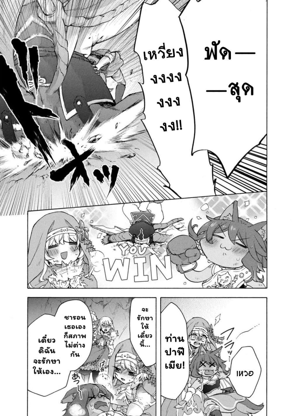 Manga-lc-com อ่านมังงะ อ่านการ์ตูน ออนไลน์ ฟรี ‘Kukuku……. Yatsu wa Shiten’no no Naka Demo Saijaku’ to Kaiko sa Reta Ore, Naze ka Yusha to Seijo no Shisho ni Naru ตอนที่ 1 2 3 4 5 6 7 8 9 10 11 12 13 14 ฟรี ไม่มีโฆษณา Manga-lc - อ่าน มังงะ อ่าน การ์ตูน ออนไลน์ อ่านมังงะ ฟรี