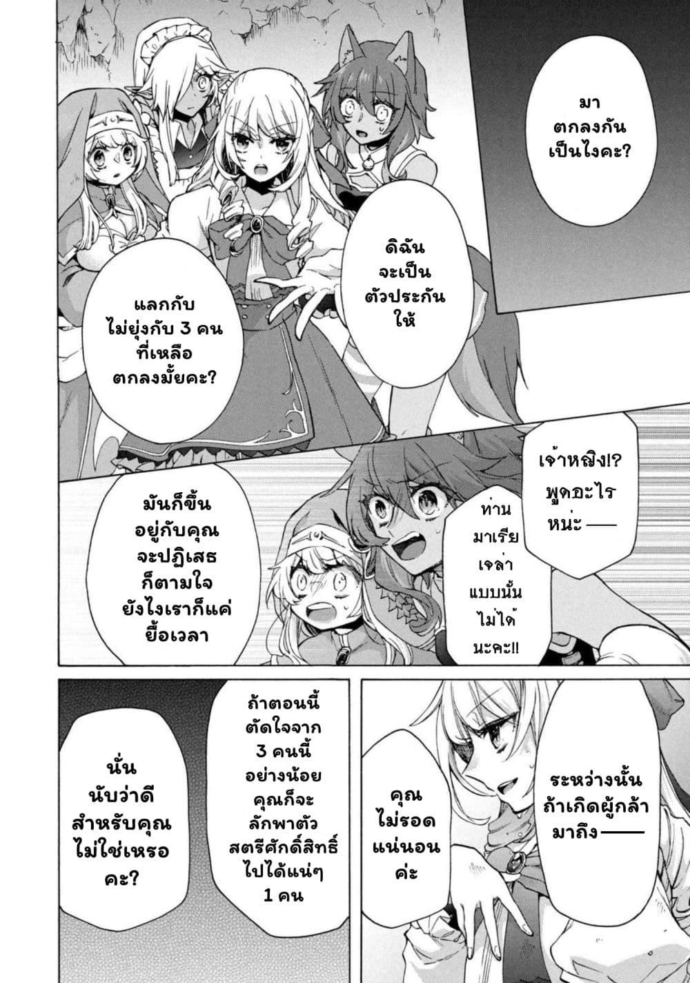 Manga-lc-com อ่านมังงะ อ่านการ์ตูน ออนไลน์ ฟรี ‘Kukuku……. Yatsu wa Shiten’no no Naka Demo Saijaku’ to Kaiko sa Reta Ore, Naze ka Yusha to Seijo no Shisho ni Naru ตอนที่ 1 2 3 4 5 6 7 8 9 10 11 12 13 14 ฟรี ไม่มีโฆษณา Manga-lc - อ่าน มังงะ อ่าน การ์ตูน ออนไลน์ อ่านมังงะ ฟรี