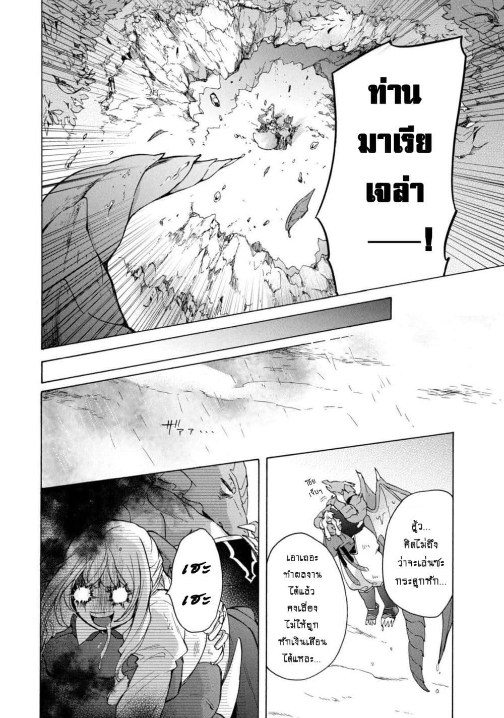 Manga-lc-com อ่านมังงะ อ่านการ์ตูน ออนไลน์ ฟรี ‘Kukuku……. Yatsu wa Shiten’no no Naka Demo Saijaku’ to Kaiko sa Reta Ore, Naze ka Yusha to Seijo no Shisho ni Naru ตอนที่ 1 2 3 4 5 6 7 8 9 10 11 12 13 14 ฟรี ไม่มีโฆษณา Manga-lc - อ่าน มังงะ อ่าน การ์ตูน ออนไลน์ อ่านมังงะ ฟรี