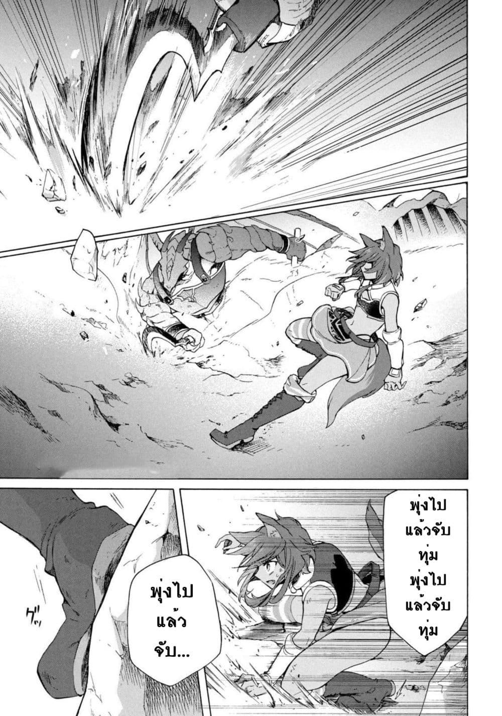 Manga-lc-com อ่านมังงะ อ่านการ์ตูน ออนไลน์ ฟรี ‘Kukuku……. Yatsu wa Shiten’no no Naka Demo Saijaku’ to Kaiko sa Reta Ore, Naze ka Yusha to Seijo no Shisho ni Naru ตอนที่ 1 2 3 4 5 6 7 8 9 10 11 12 13 14 ฟรี ไม่มีโฆษณา Manga-lc - อ่าน มังงะ อ่าน การ์ตูน ออนไลน์ อ่านมังงะ ฟรี