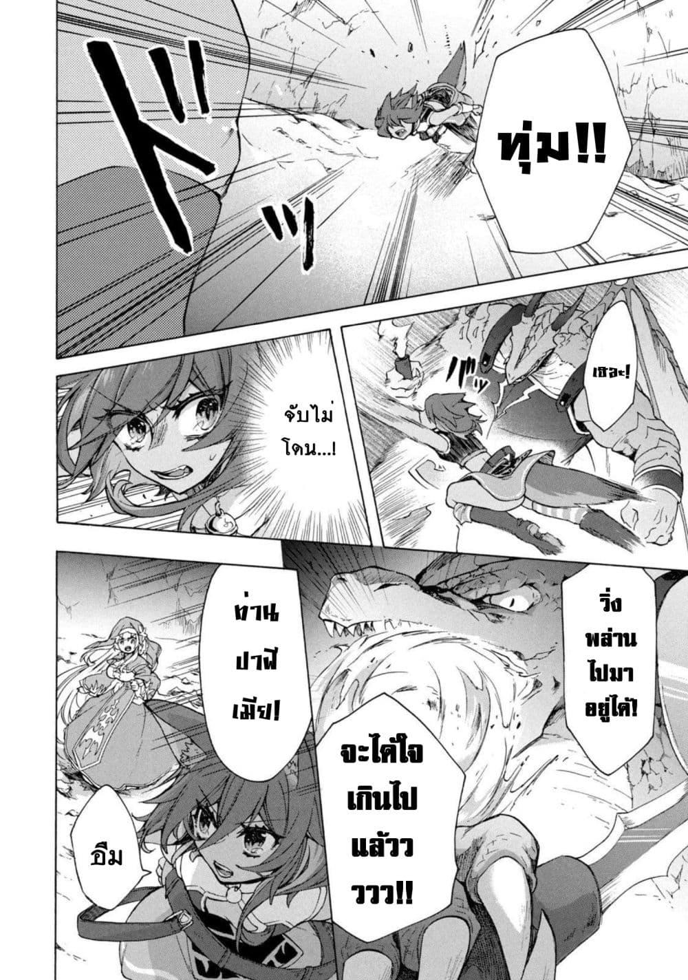 Manga-lc-com อ่านมังงะ อ่านการ์ตูน ออนไลน์ ฟรี ‘Kukuku……. Yatsu wa Shiten’no no Naka Demo Saijaku’ to Kaiko sa Reta Ore, Naze ka Yusha to Seijo no Shisho ni Naru ตอนที่ 1 2 3 4 5 6 7 8 9 10 11 12 13 14 ฟรี ไม่มีโฆษณา Manga-lc - อ่าน มังงะ อ่าน การ์ตูน ออนไลน์ อ่านมังงะ ฟรี