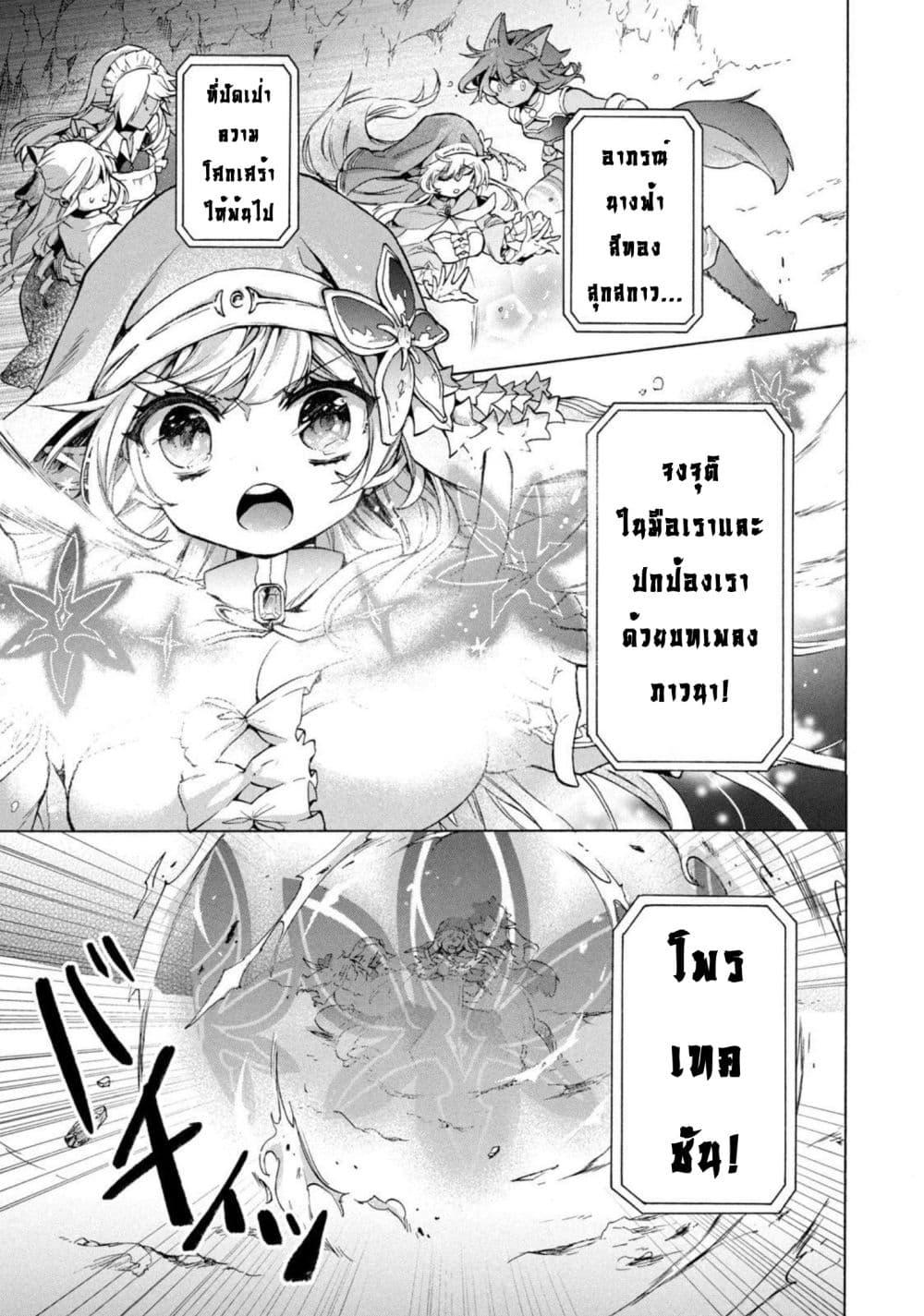 Manga-lc-com อ่านมังงะ อ่านการ์ตูน ออนไลน์ ฟรี ‘Kukuku……. Yatsu wa Shiten’no no Naka Demo Saijaku’ to Kaiko sa Reta Ore, Naze ka Yusha to Seijo no Shisho ni Naru ตอนที่ 1 2 3 4 5 6 7 8 9 10 11 12 13 14 ฟรี ไม่มีโฆษณา Manga-lc - อ่าน มังงะ อ่าน การ์ตูน ออนไลน์ อ่านมังงะ ฟรี