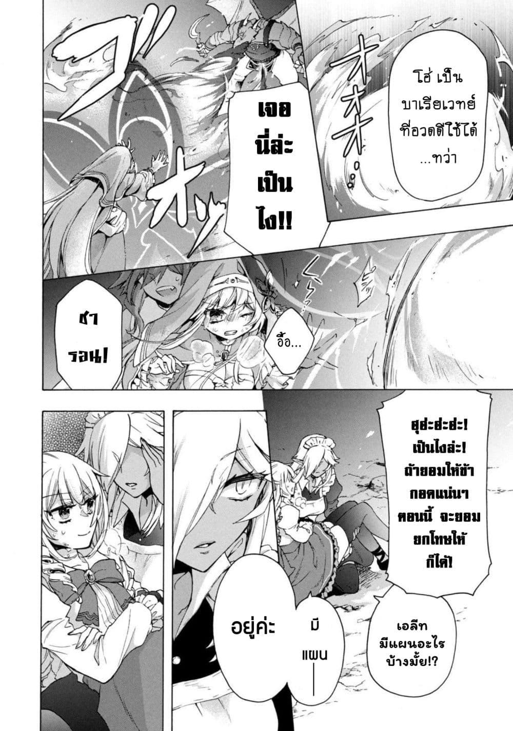 Manga-lc-com อ่านมังงะ อ่านการ์ตูน ออนไลน์ ฟรี ‘Kukuku……. Yatsu wa Shiten’no no Naka Demo Saijaku’ to Kaiko sa Reta Ore, Naze ka Yusha to Seijo no Shisho ni Naru ตอนที่ 1 2 3 4 5 6 7 8 9 10 11 12 13 14 ฟรี ไม่มีโฆษณา Manga-lc - อ่าน มังงะ อ่าน การ์ตูน ออนไลน์ อ่านมังงะ ฟรี