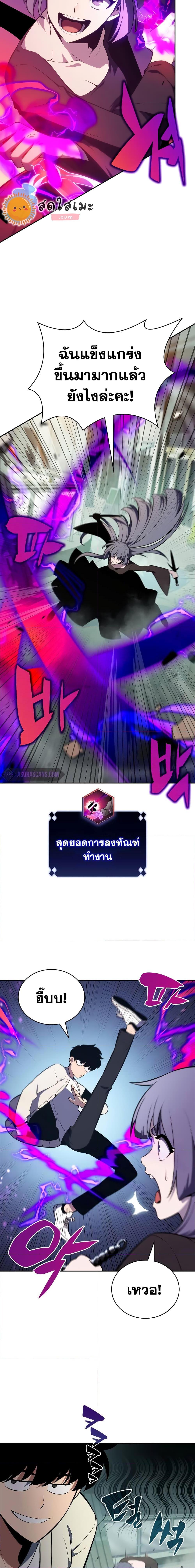 Manga-lc-com อ่านมังงะ อ่านการ์ตูน ออนไลน์ ฟรี Solo Max-Level Newbie ตอนที่ 1 2 3 4 5 6 7 8 9 10 11 12 13 14 ฟรี ไม่มีโฆษณา Manga-lc - อ่าน มังงะ อ่าน การ์ตูน ออนไลน์ อ่านมังงะ ฟรี